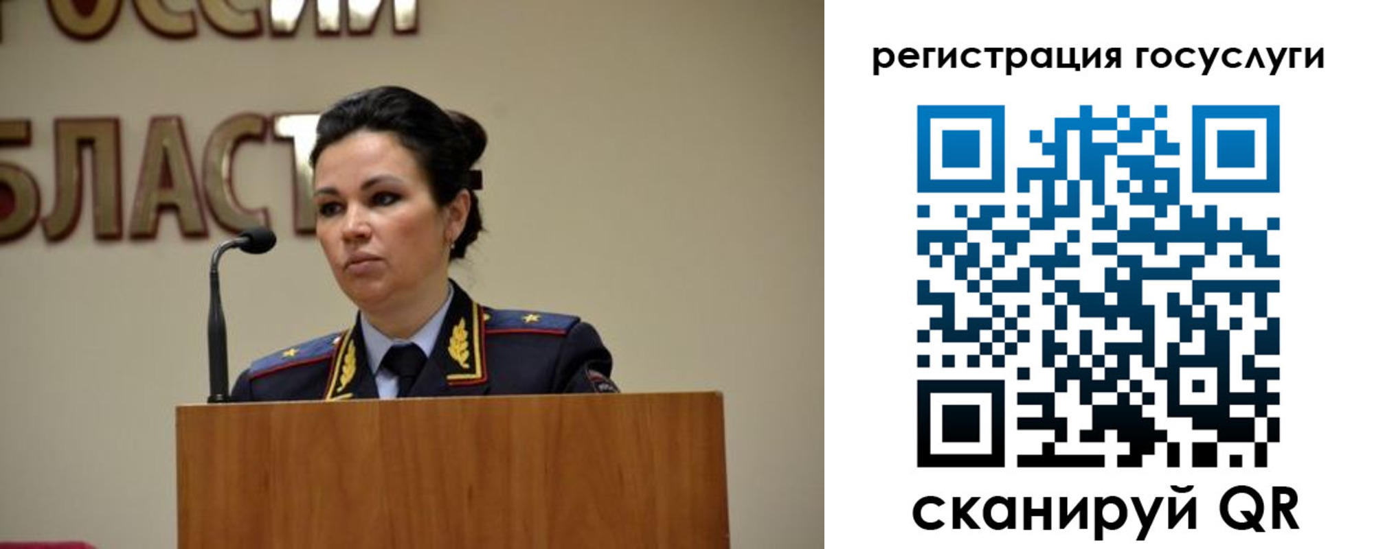 прописка в Старой Купавне